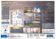 ▼　物件管理番号：G-5215　　　　新着！リフォーム歴有中古マンション情報！